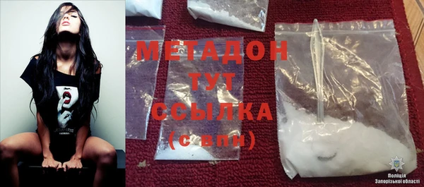 COCAINE Баксан